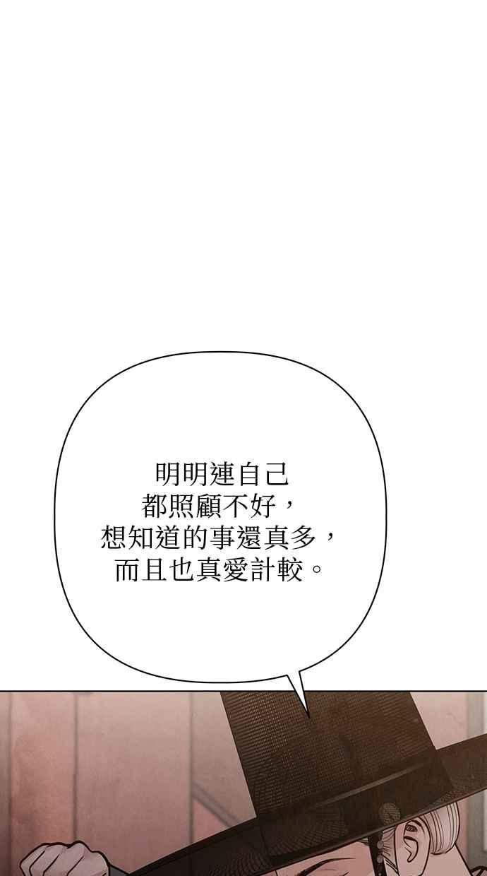 第27话 第20页