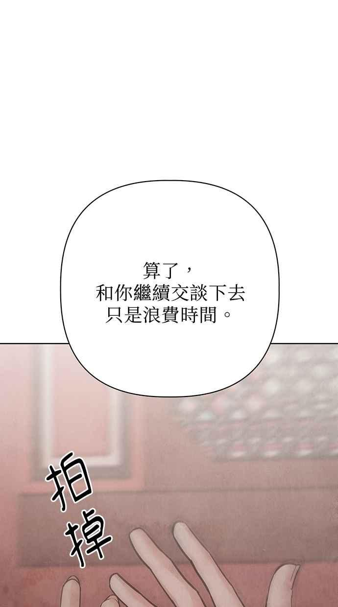 第27话 第22页