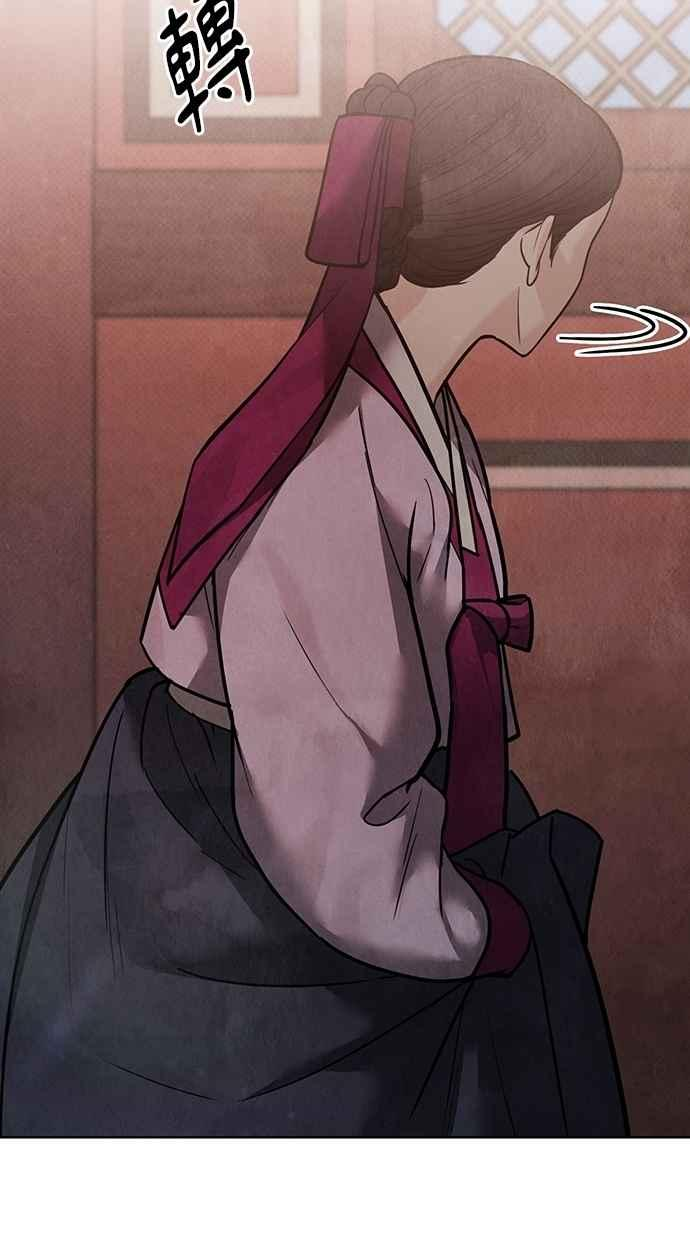 第27话 第24页