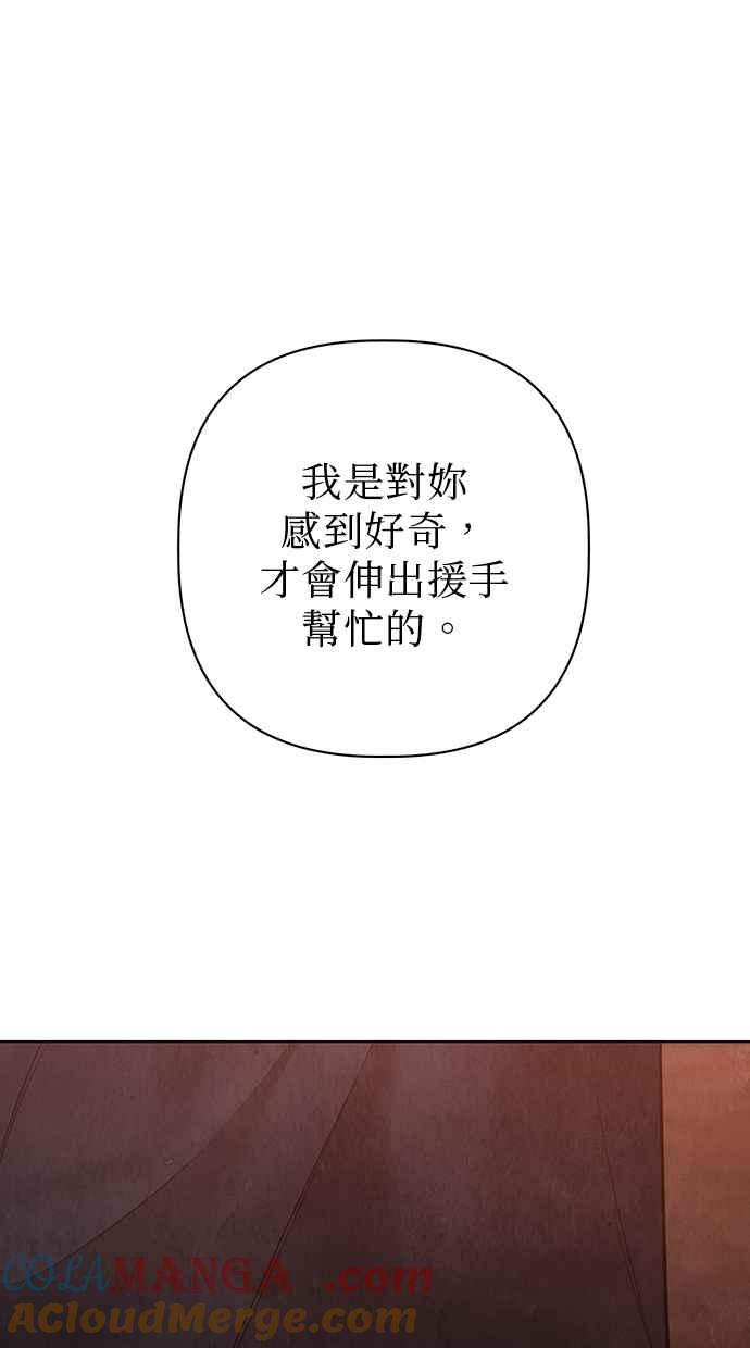 第27话 第25页