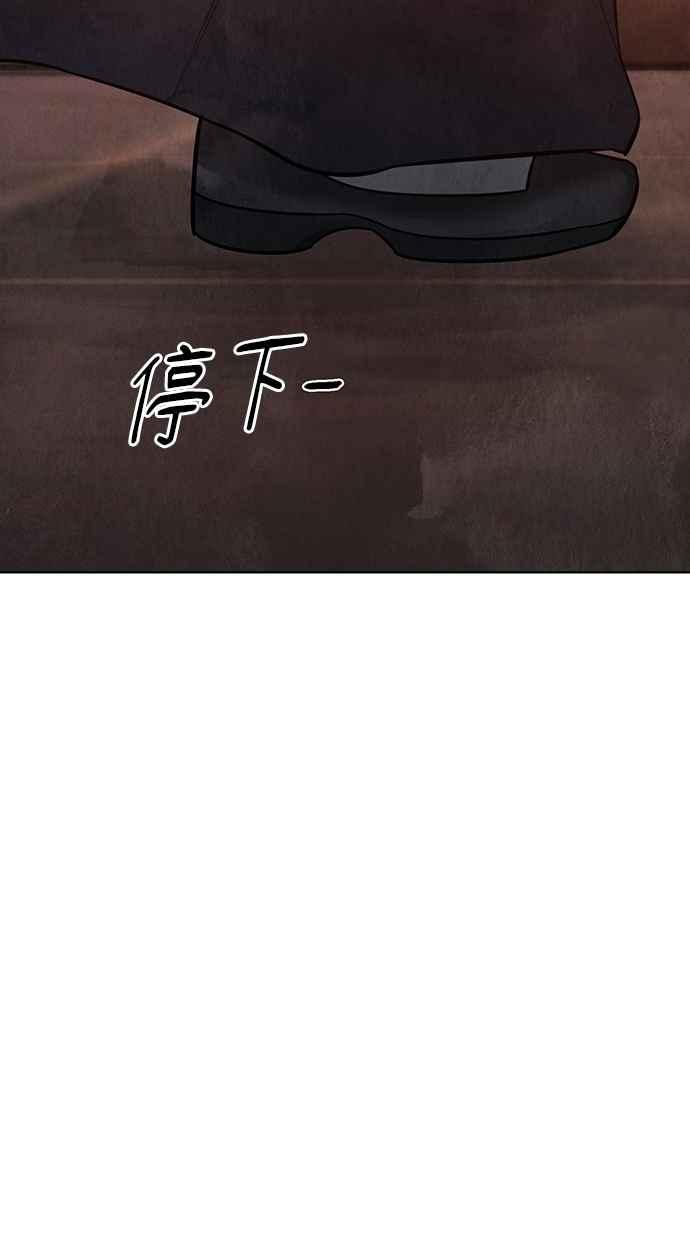 第27话 第26页