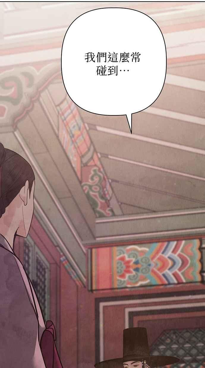 第27话 第27页