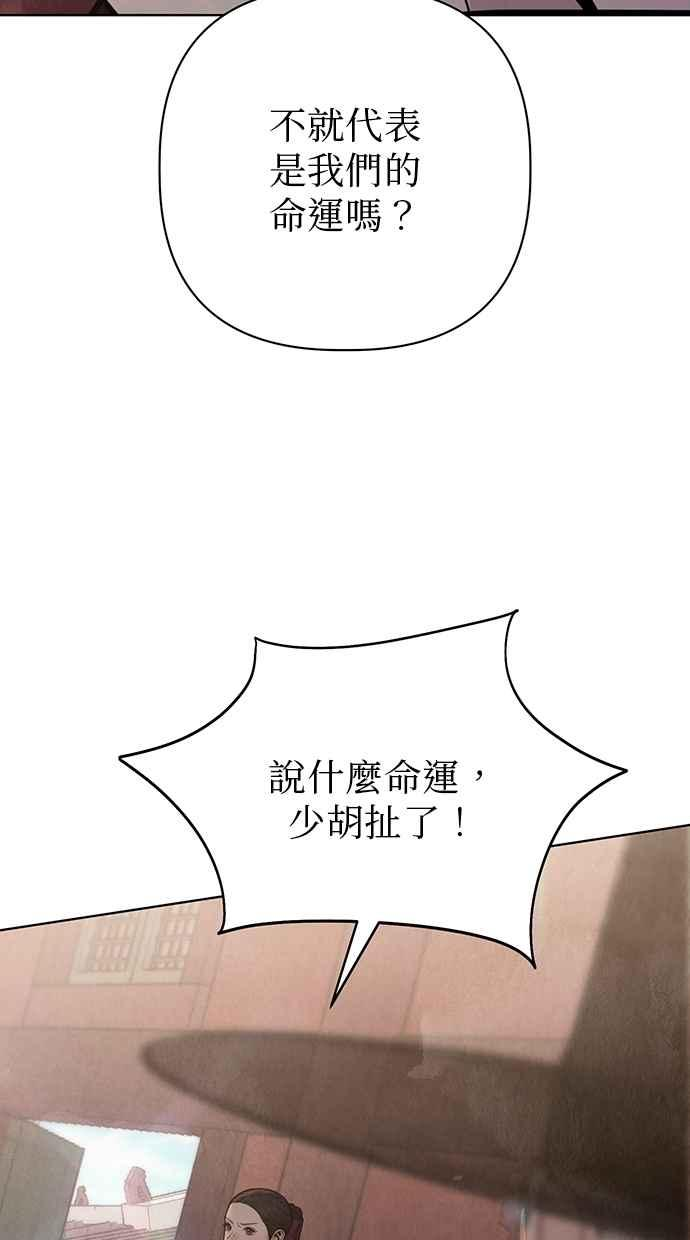 第27话 第30页