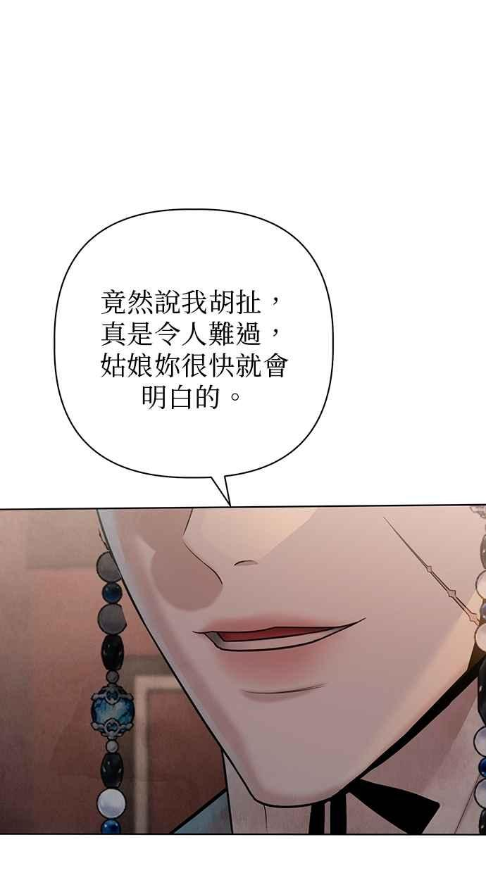 第27话 第32页