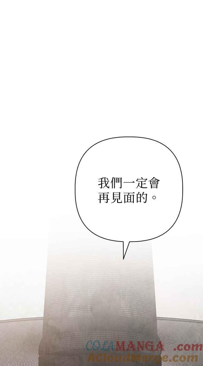 第27话 第33页