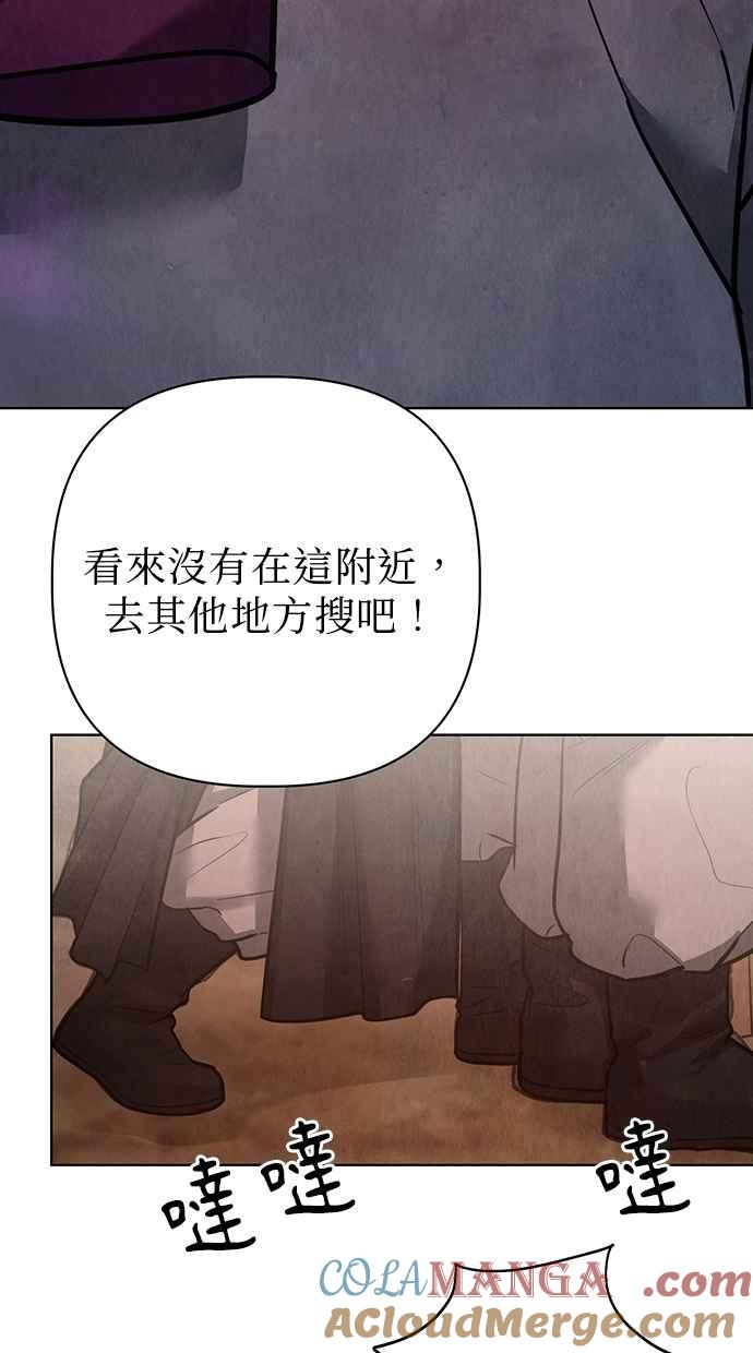 第27话 第37页