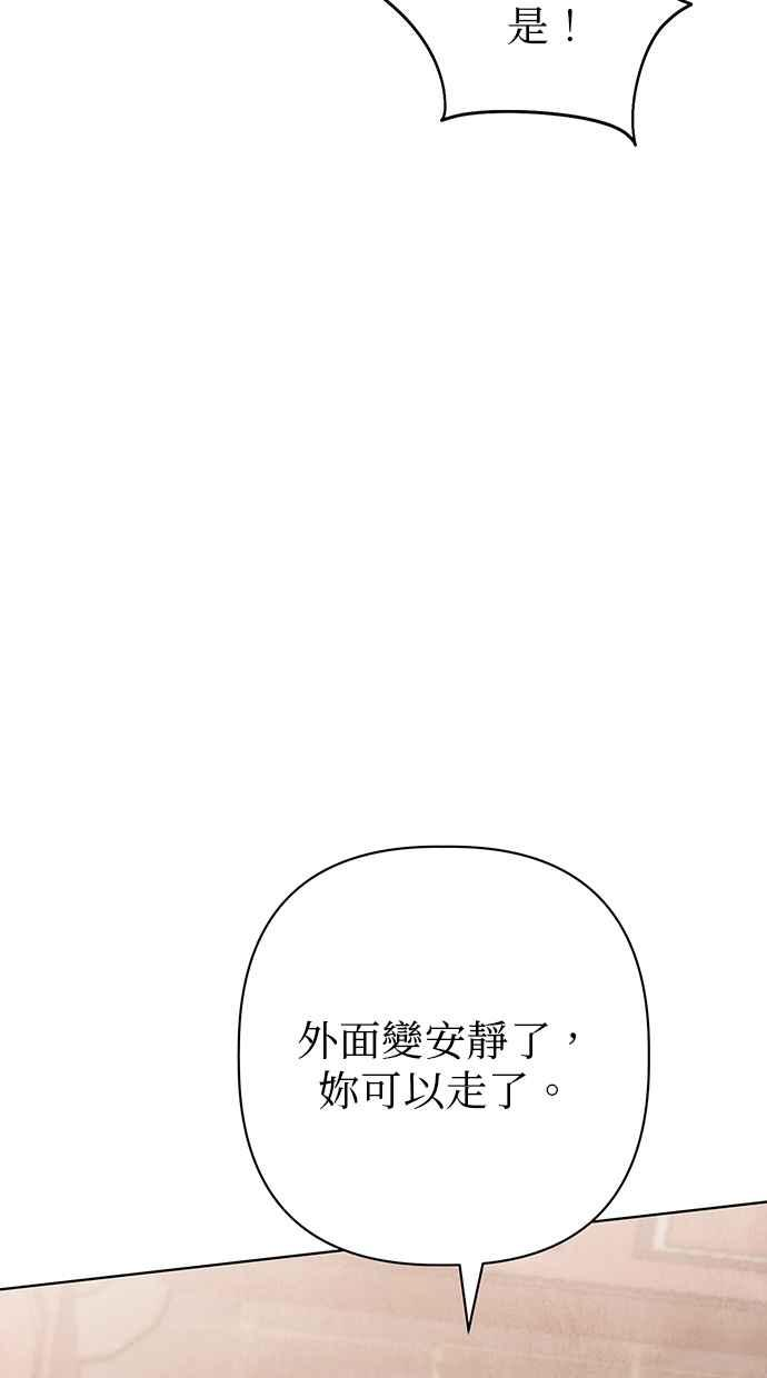 第27话 第38页