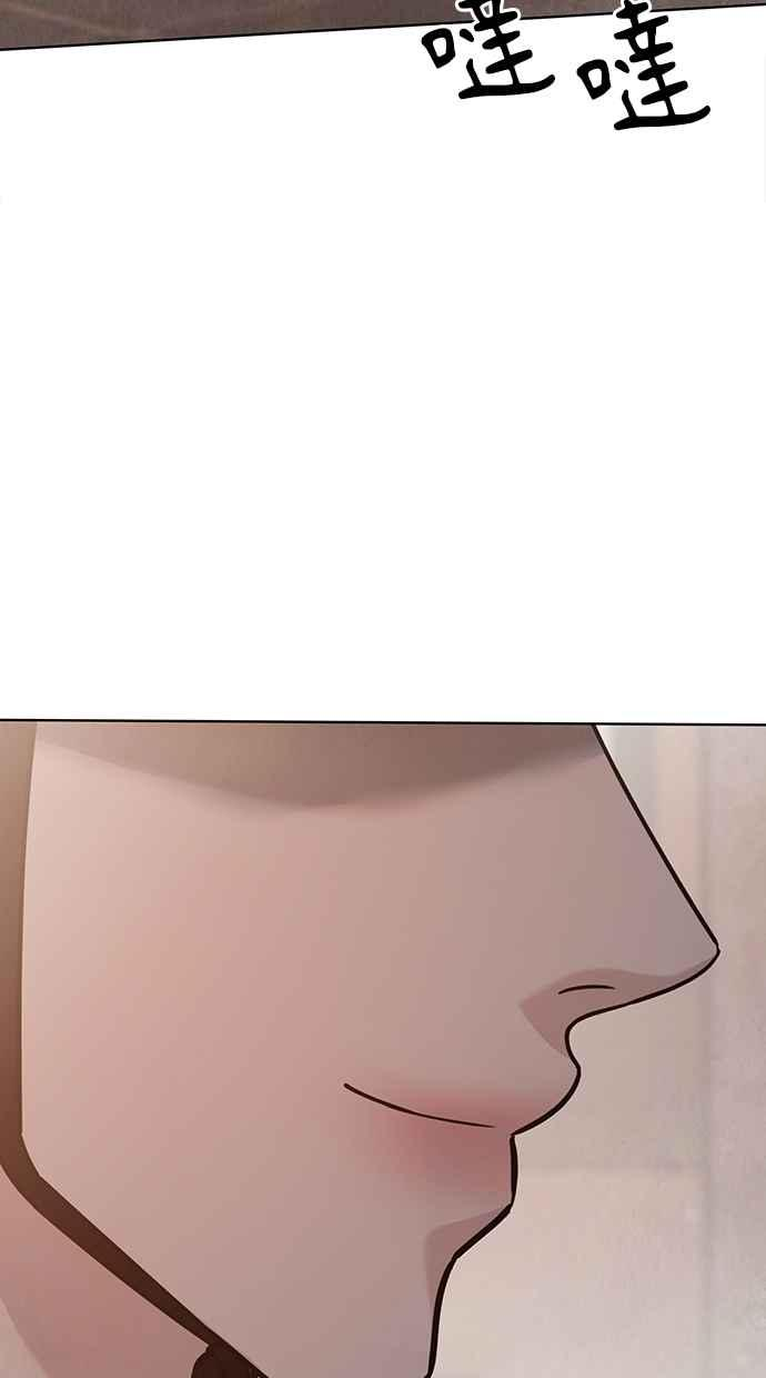 第27话 第43页