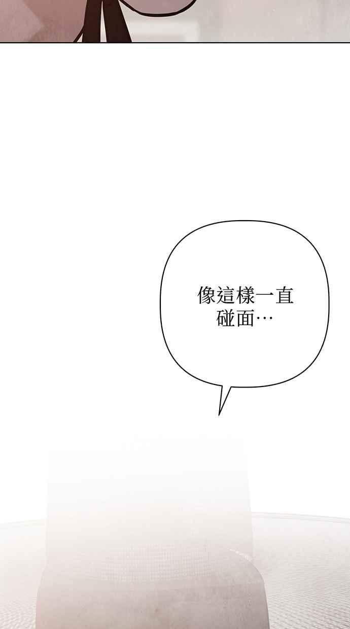 第27话 第44页