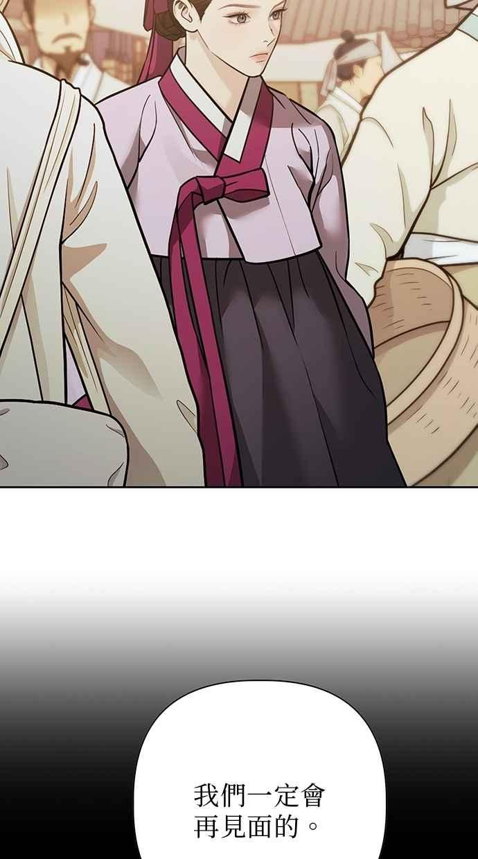 第27话 第48页