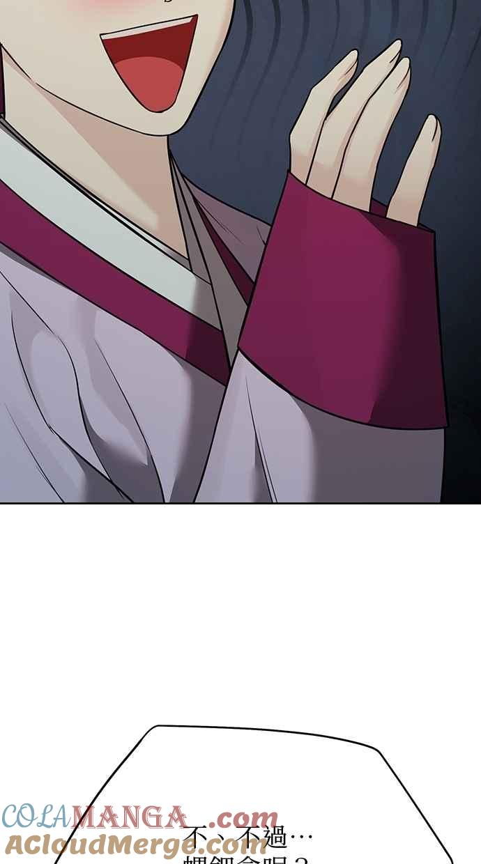 第27话 第57页