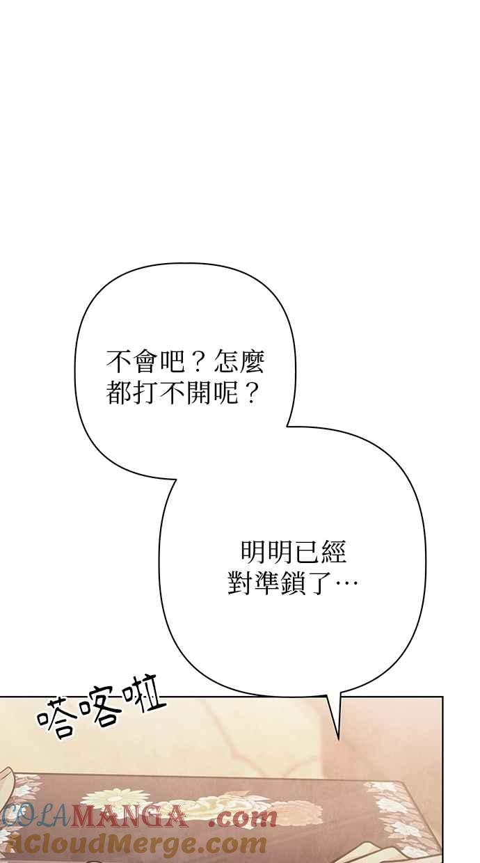 第27话 第61页