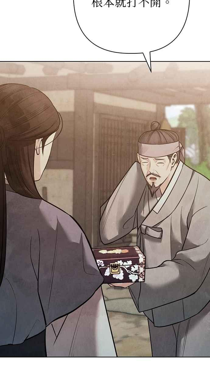 第27话 第63页