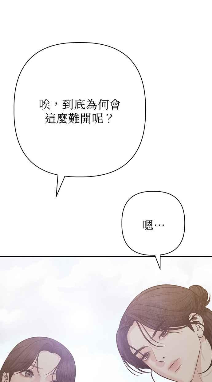第27话 第64页