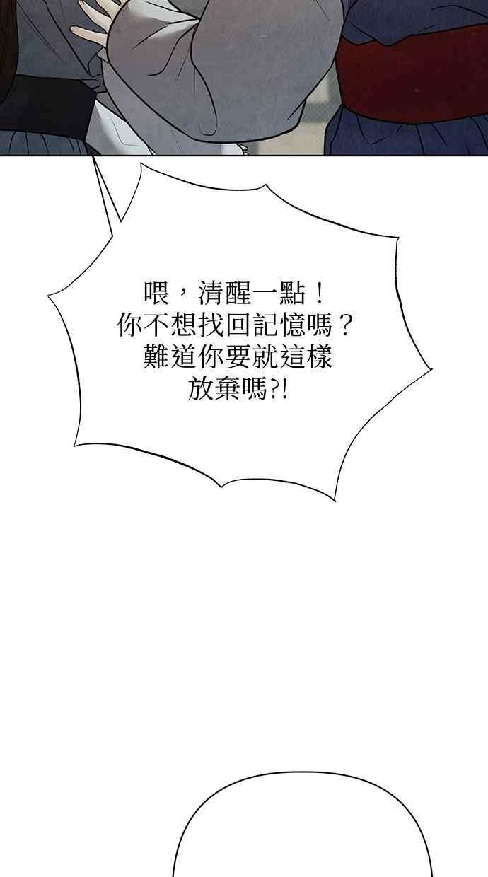 第27话 第68页