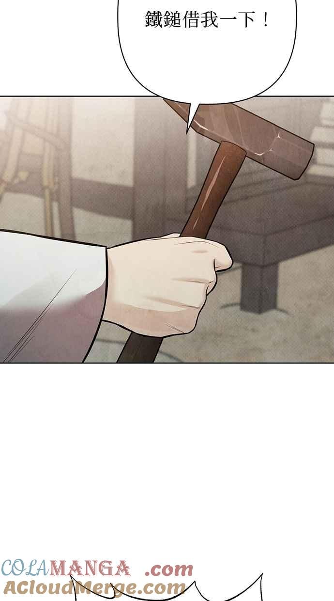 第27话 第69页
