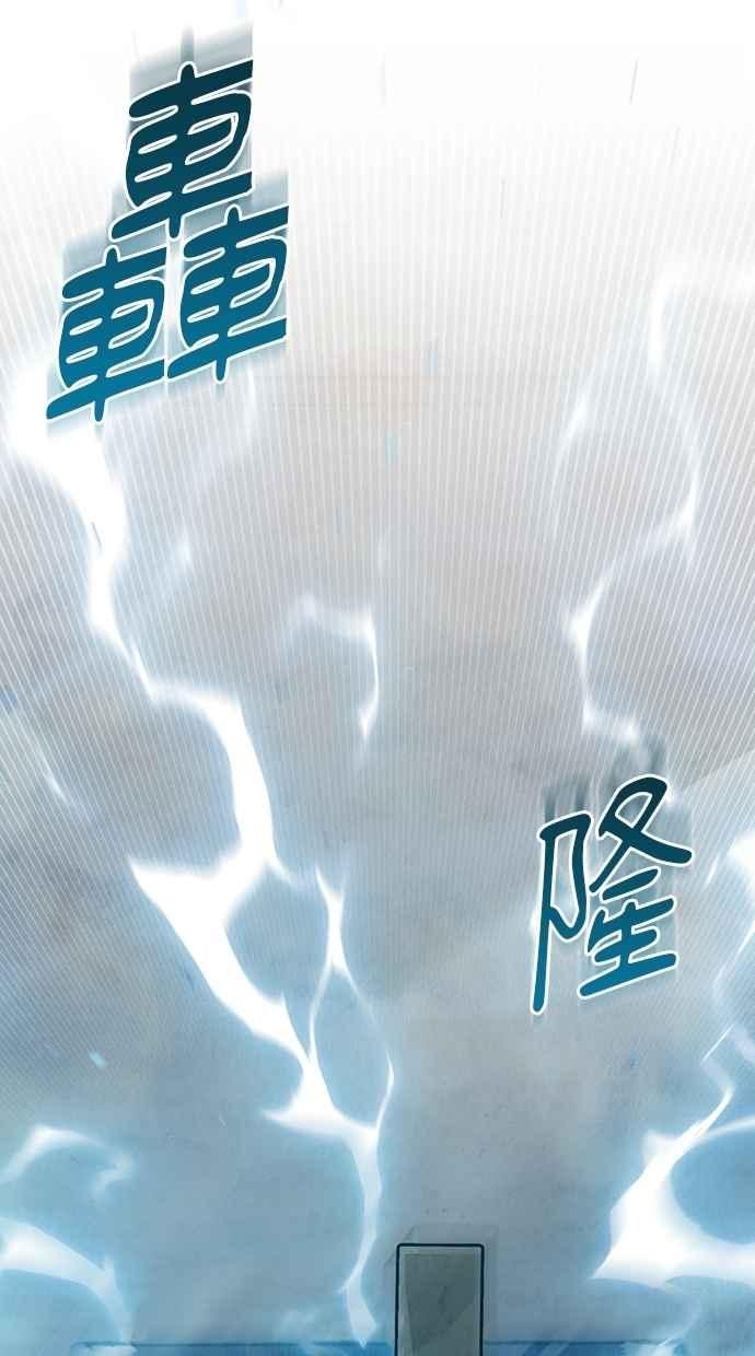 第27话 第72页