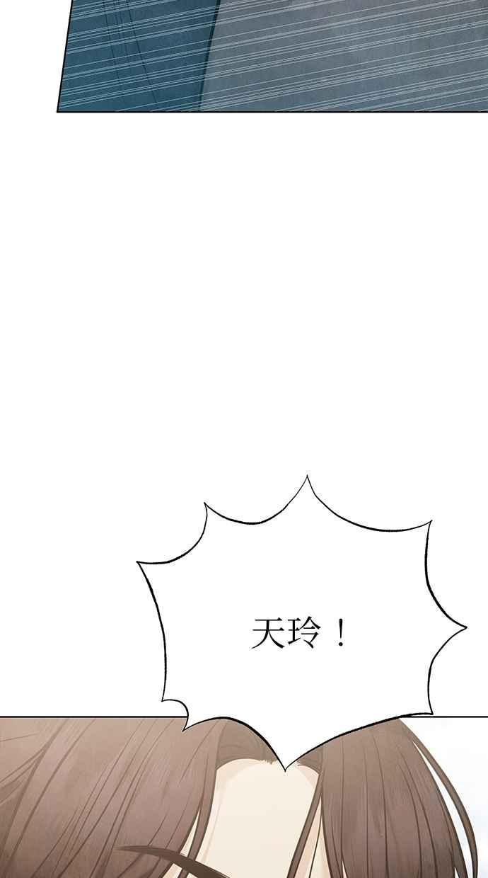 第27话 第75页