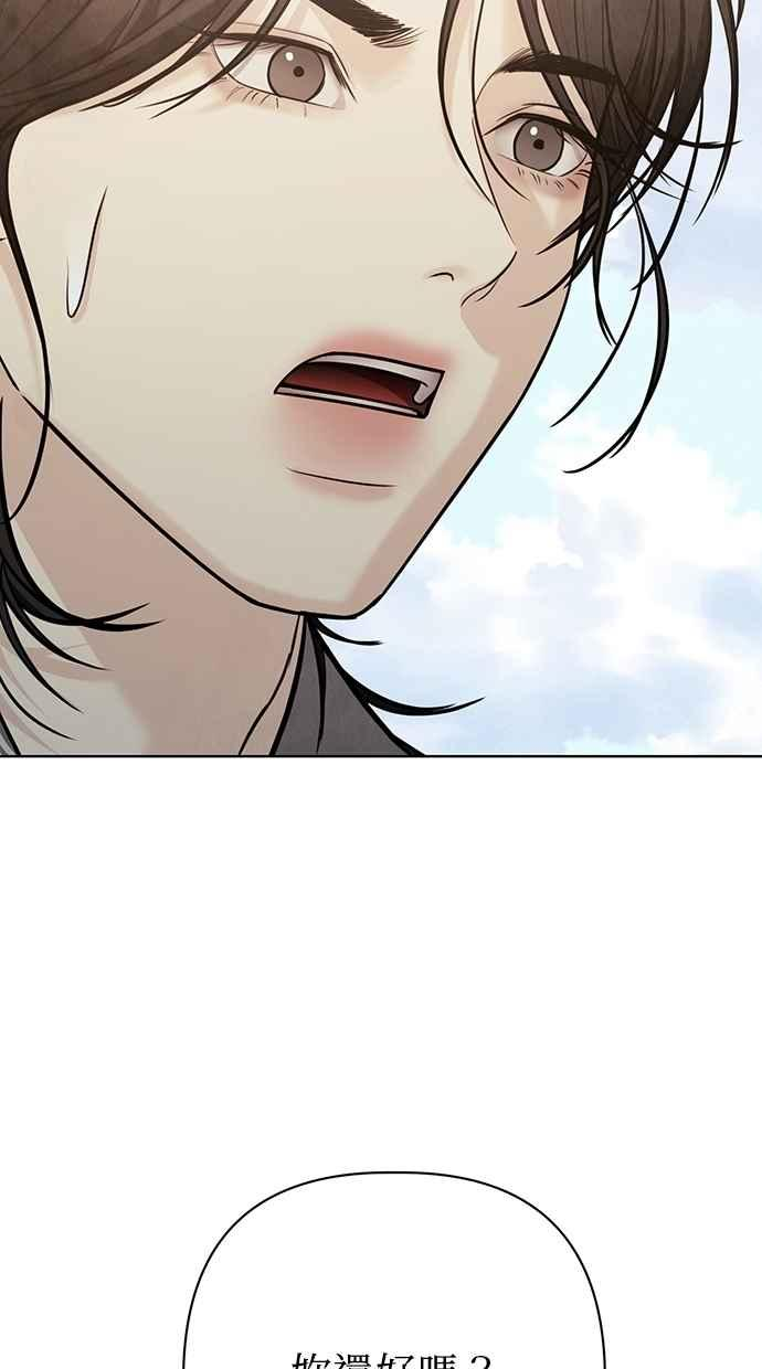 第27话 第76页
