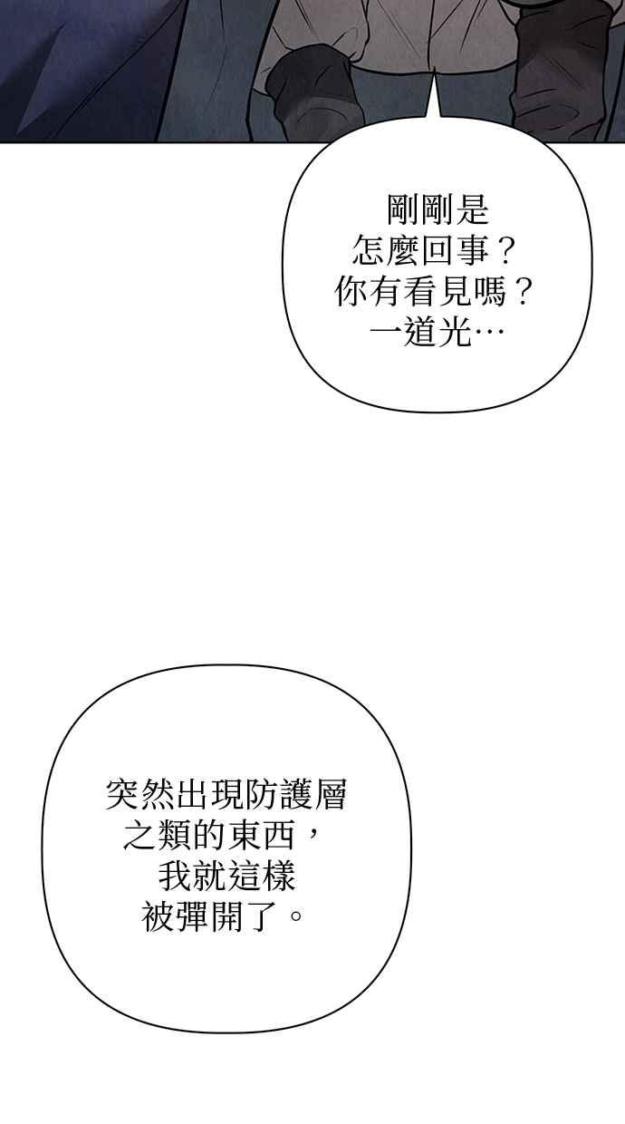 第27话 第78页