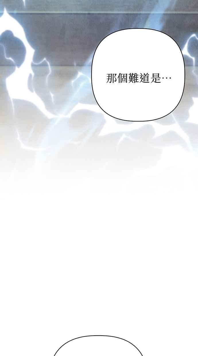 第27话 第80页