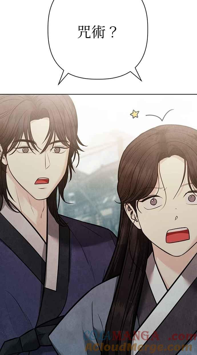 第27话 第81页
