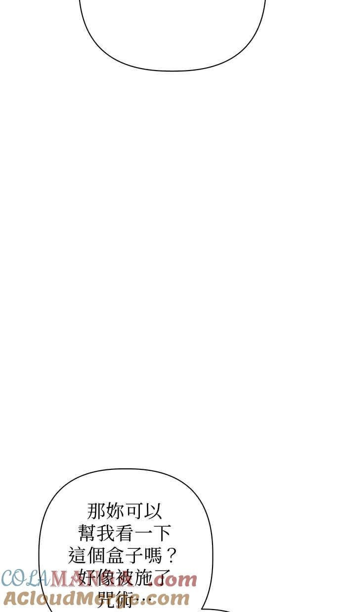 第27话 第89页