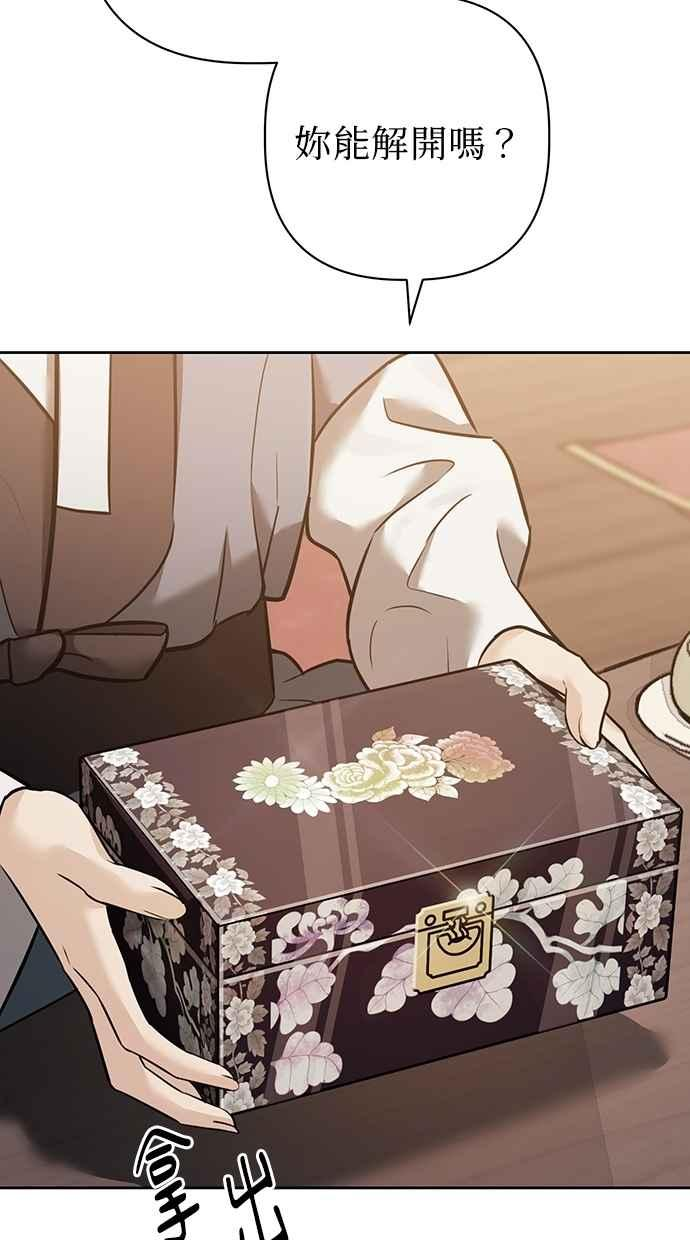 第27话 第90页