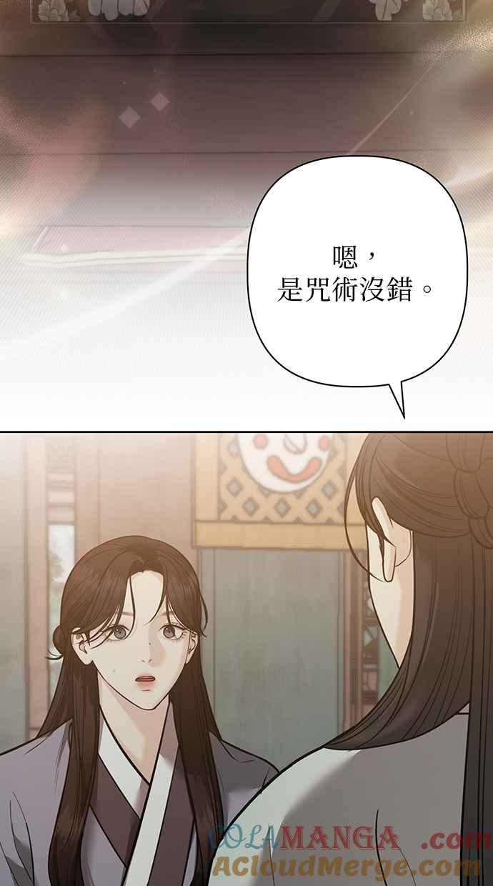 第27话 第93页