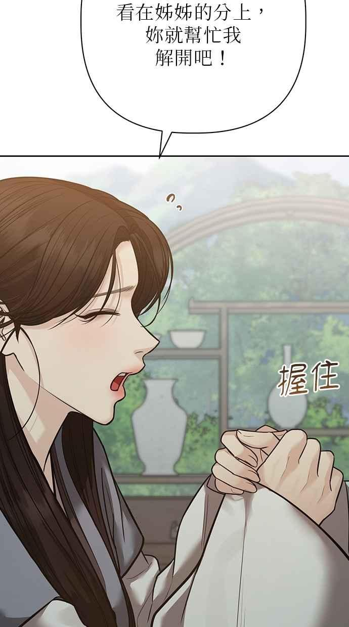 第27话 第95页