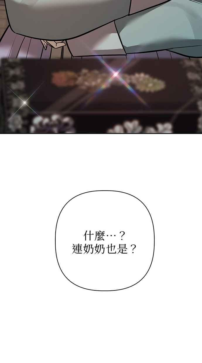 第27话 第99页