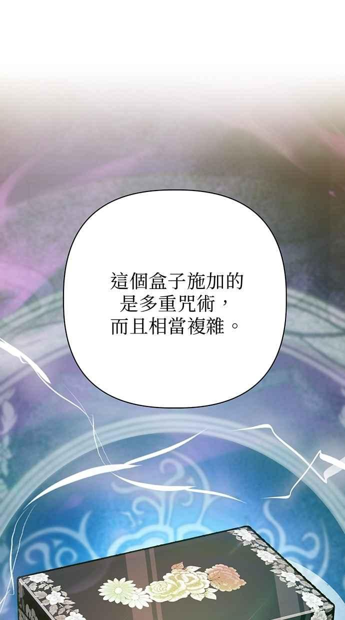 第27话 第100页