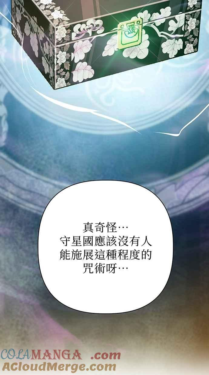 第27话 第101页