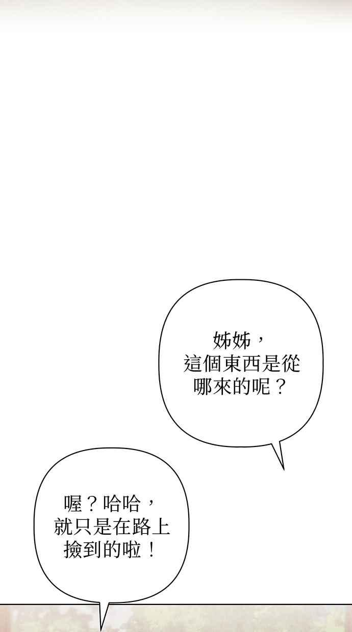 第27话 第102页