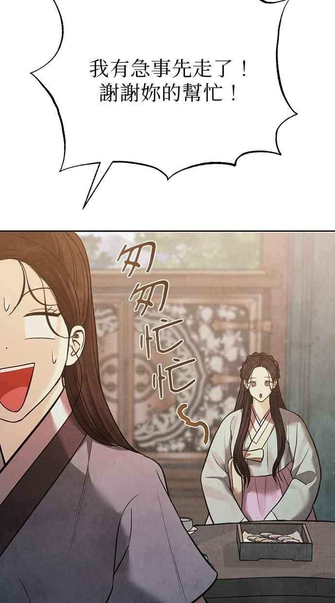 第27话 第104页