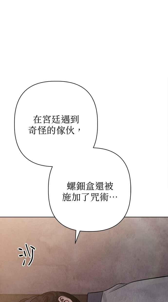 第27话 第111页