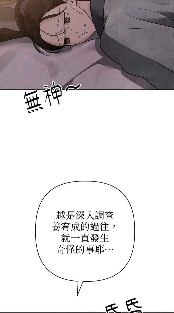 第27话 第112页