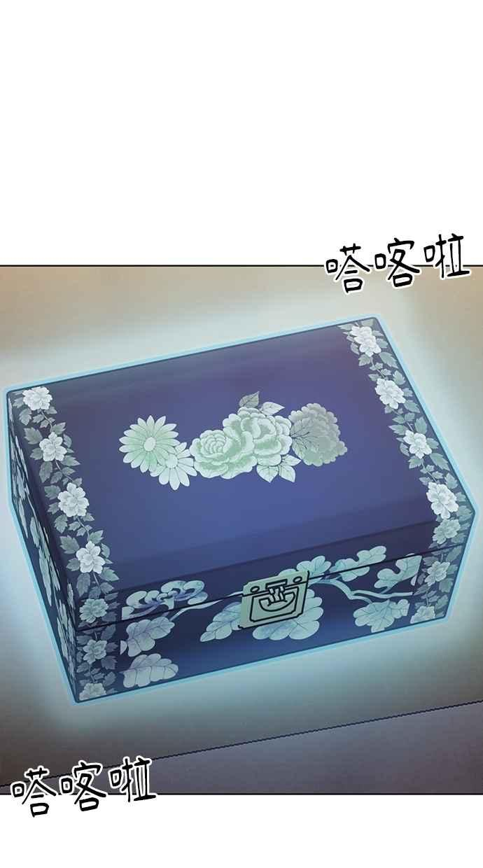 第27话 第118页