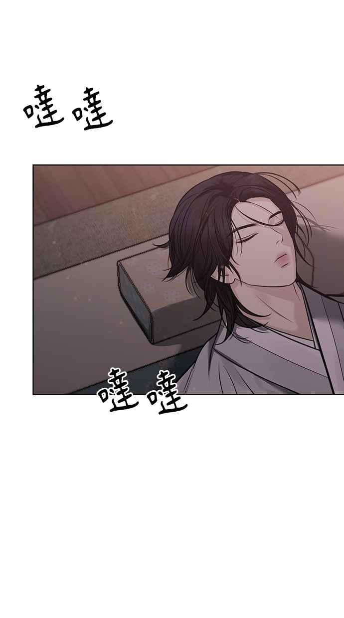第27话 第123页