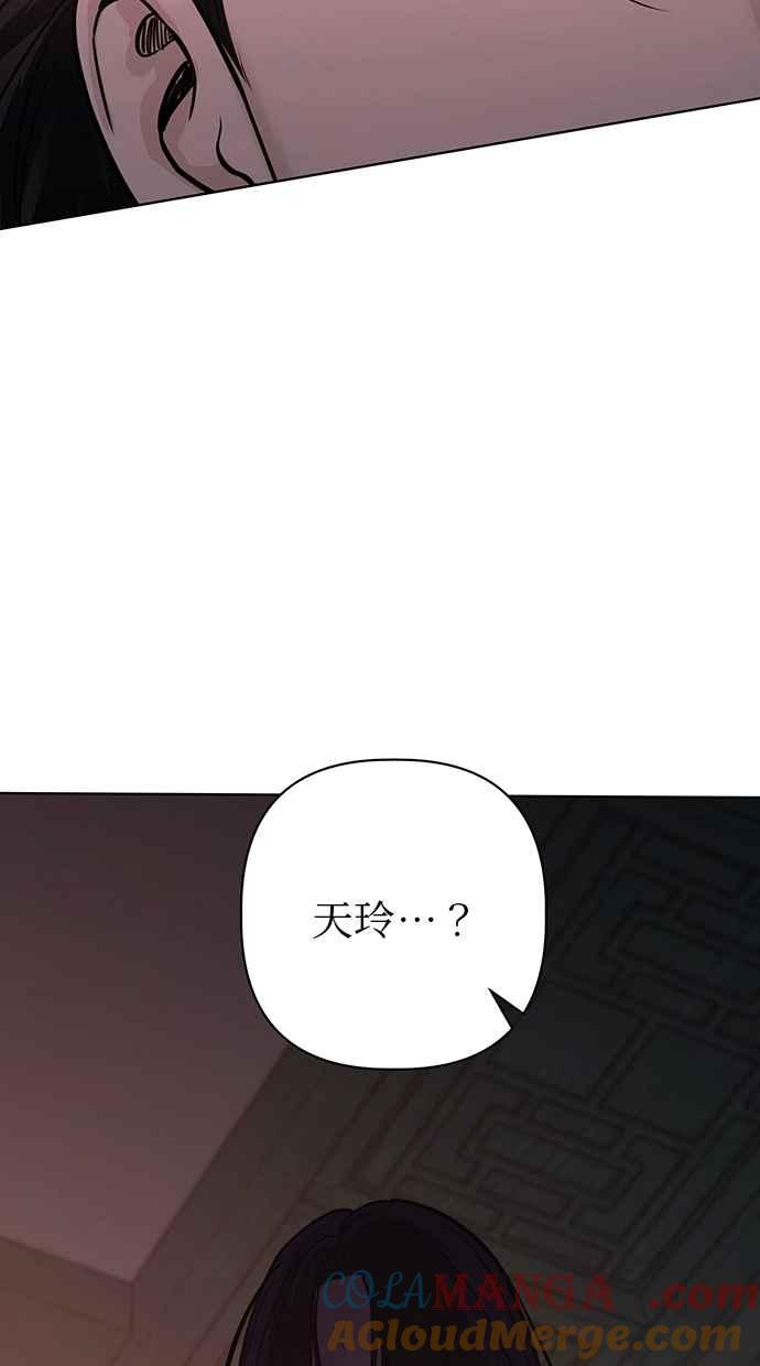 第27话 第133页