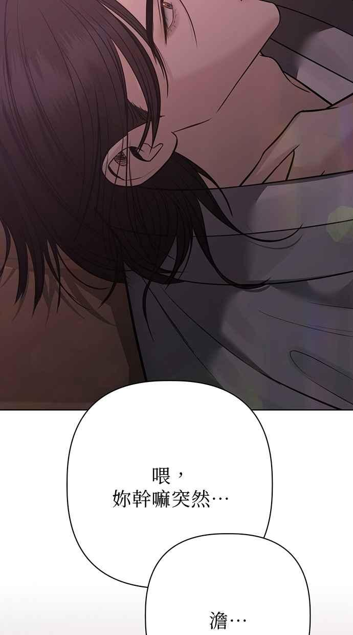 第27话 第140页