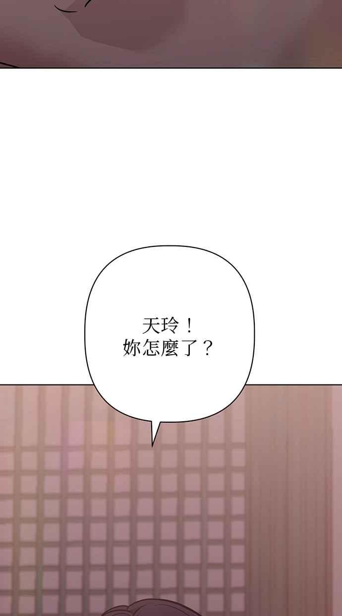 第27话 第144页