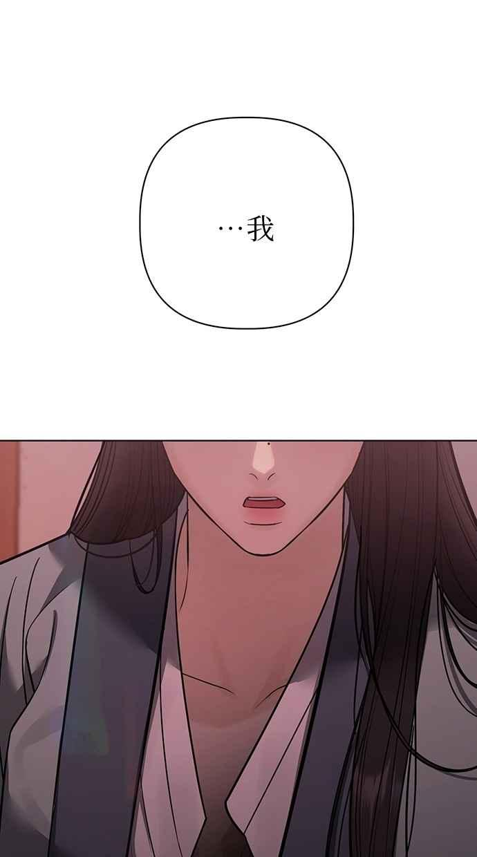 第27话 第150页