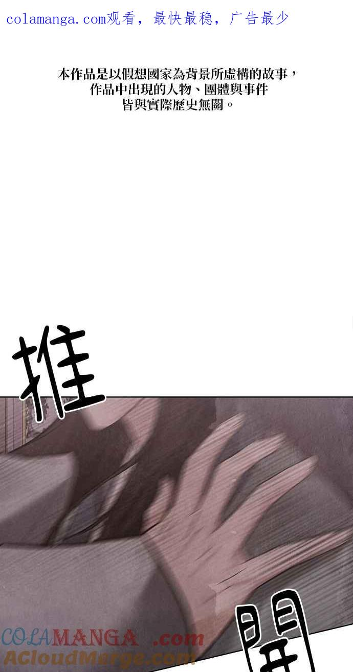 第28话 第1页
