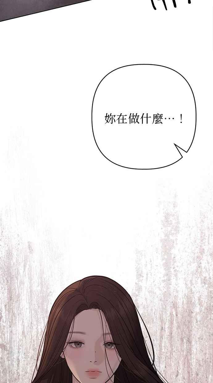 第28话 第2页