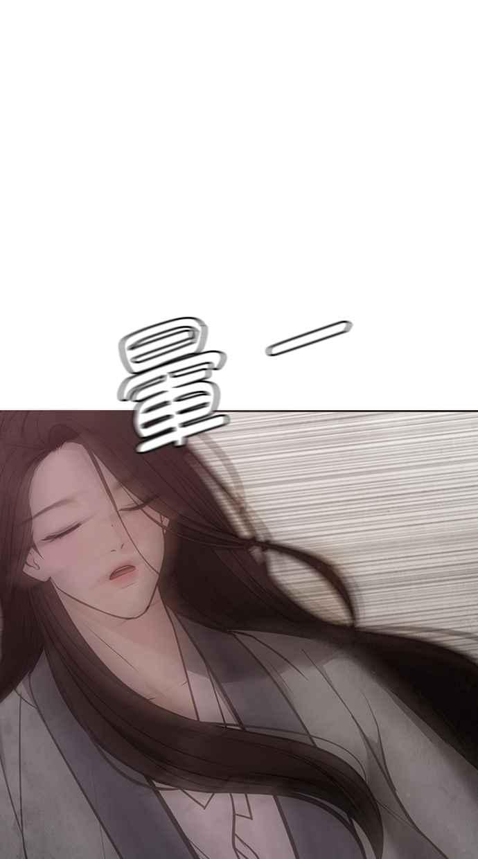 第28话 第4页