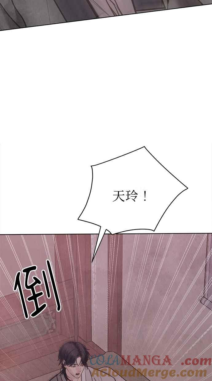 第28话 第5页
