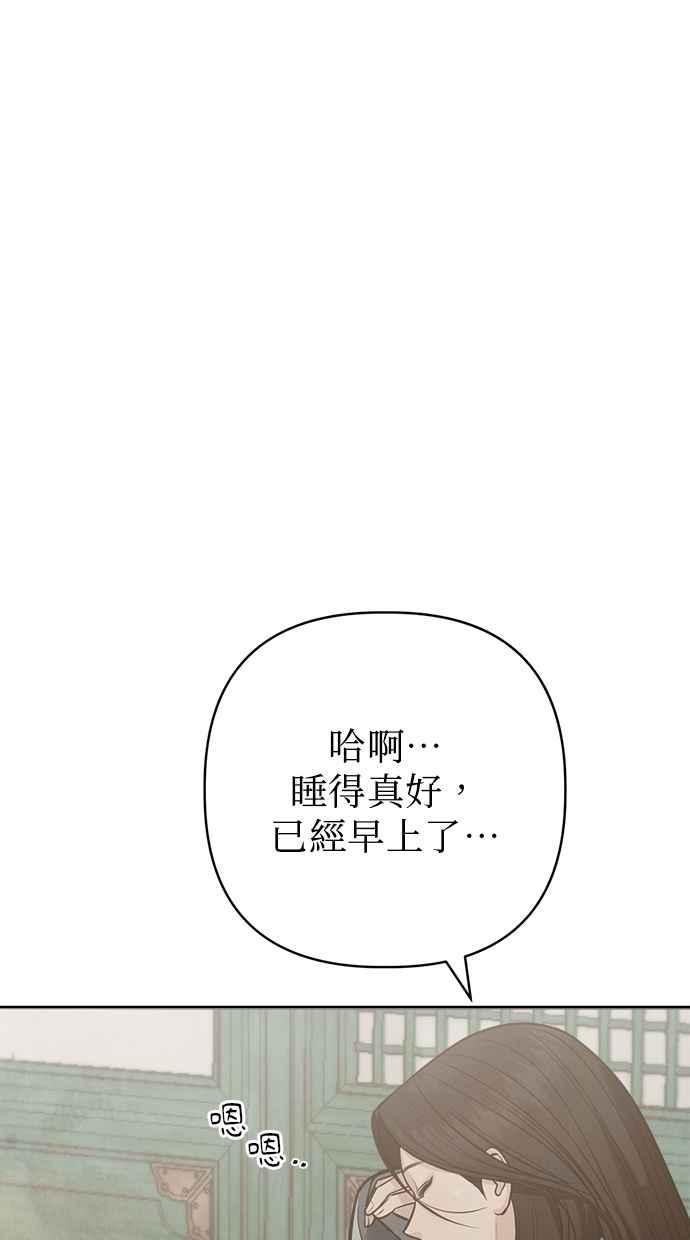 第28话 第11页