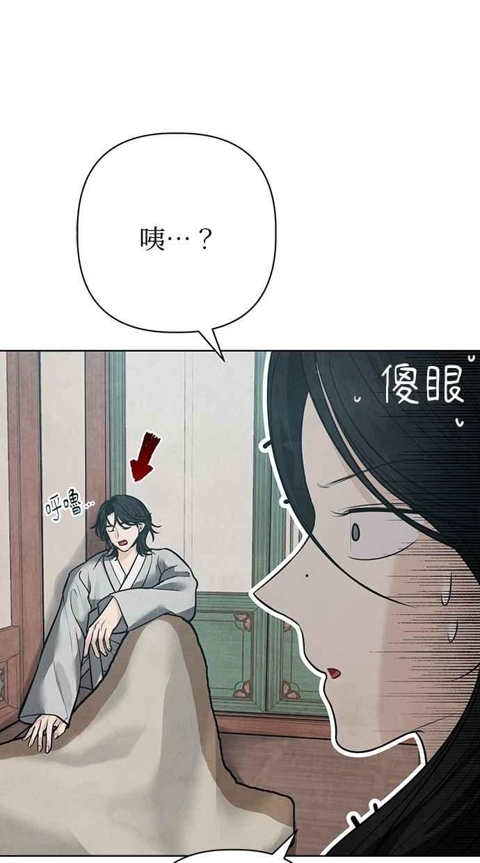 第28话 第16页