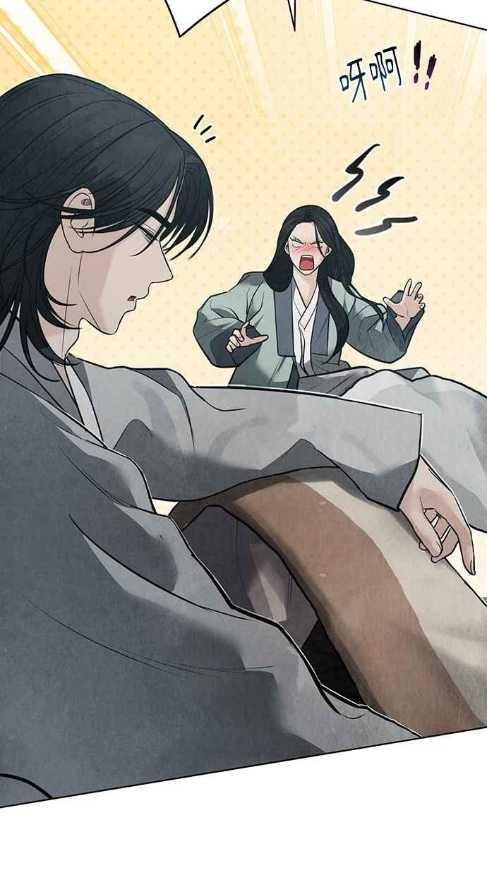 第28话 第18页